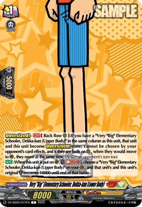 Very "Big" Elementary Schooler, Dekka-kun (Lower Body) Card Front