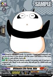 Ultimate Life Form, Nda