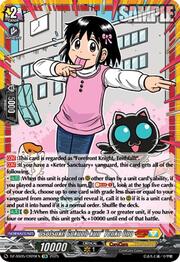 "Usotsuki! Gokuoh-kun" Tenko Ono