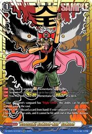"Usotsuki! Gokuoh-kun" Gokuoh