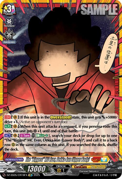 The "Biggest" MC Ever, Dekka-kun (Upper Body) Card Front