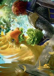 Art Series: Gysahl Greens