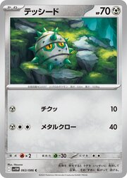 Ferroseed