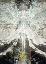 Art Series: Hydaelyn, the Mothercrystal