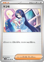 Zania
