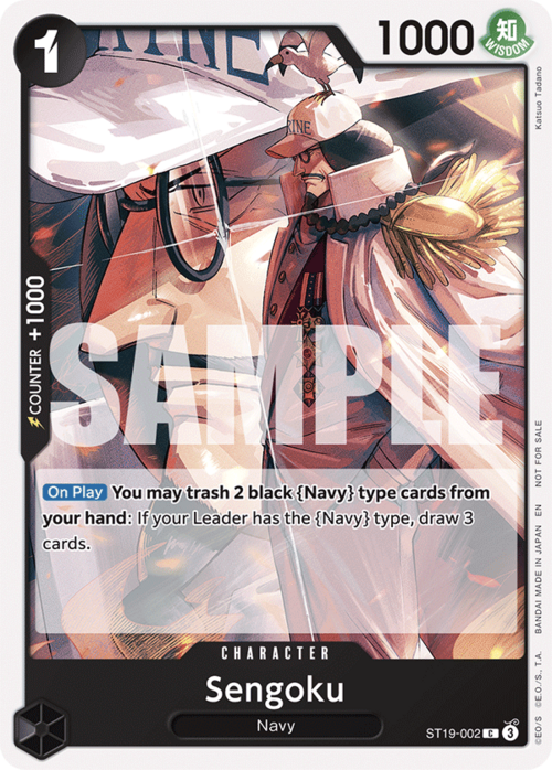 Sengoku Card Front