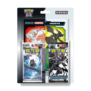 Traditional Chinese Black Bolt/White Flare 2-Pack Collector's Set Blister