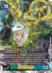 Cernumon