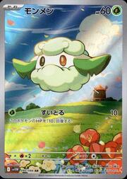 Cottonee