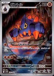 Boldore