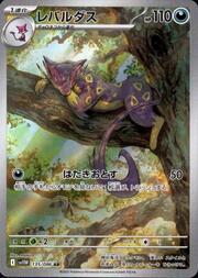 Liepard