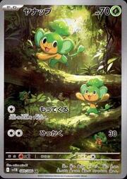 Pansage