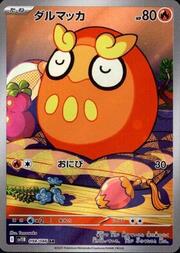 Darumaka