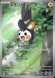 Emolga