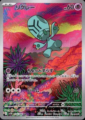Elgyem Card Front