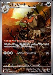 Mandibuzz