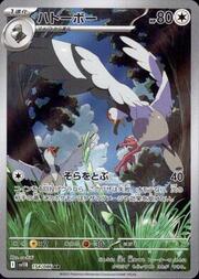 Tranquill