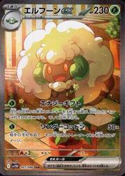 Whimsicott ex