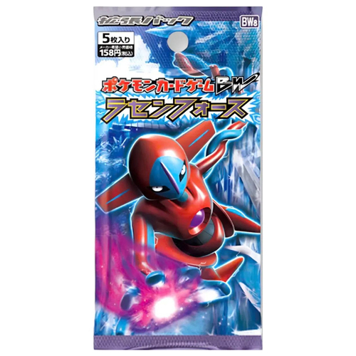 Boosters