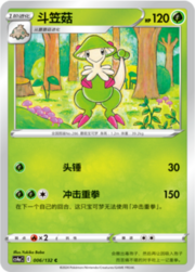 Breloom