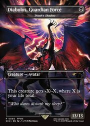 Ombra di Morte