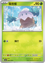 Snover