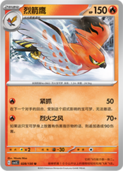 Talonflame