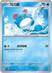 Marill