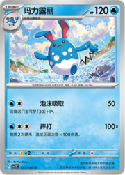 Azumarill