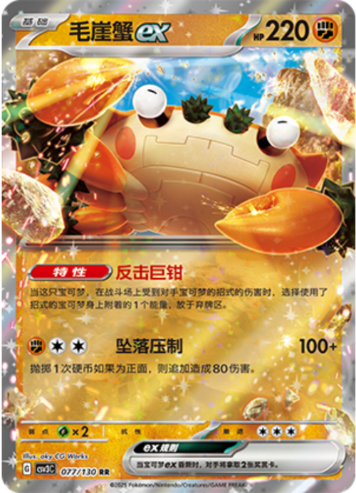 Klawf ex Card Front