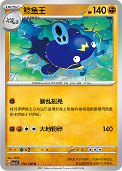 Whiscash Card Front