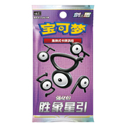 Victory Star Guide Booster