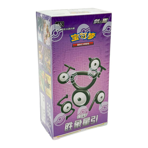 Booster box