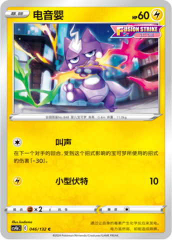 Toxel Card Front