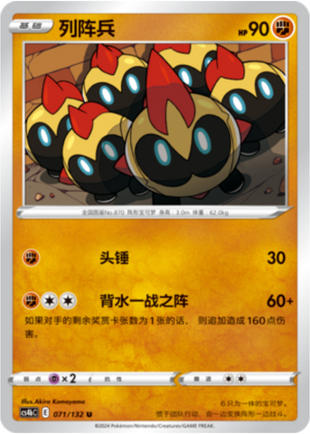 Falinks Card Front