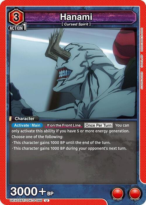 Hanami Card Front