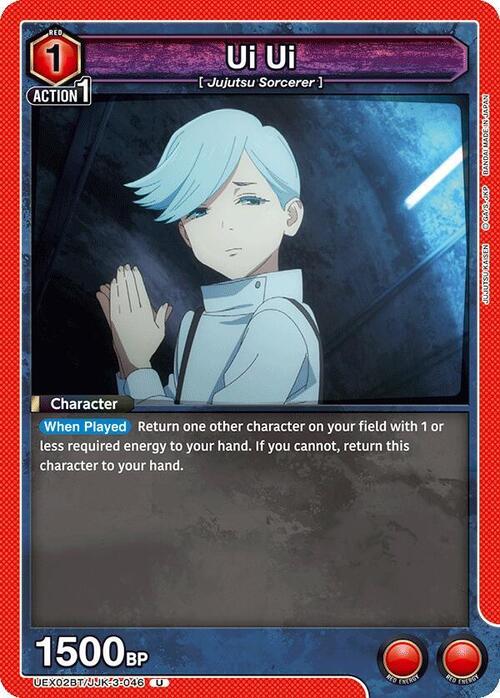 Ui Ui Card Front