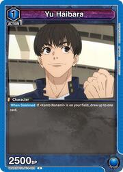 Yu Haibara