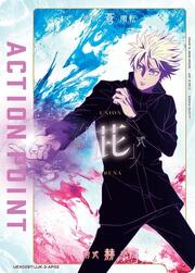 "Satoru Gojo" Action Point