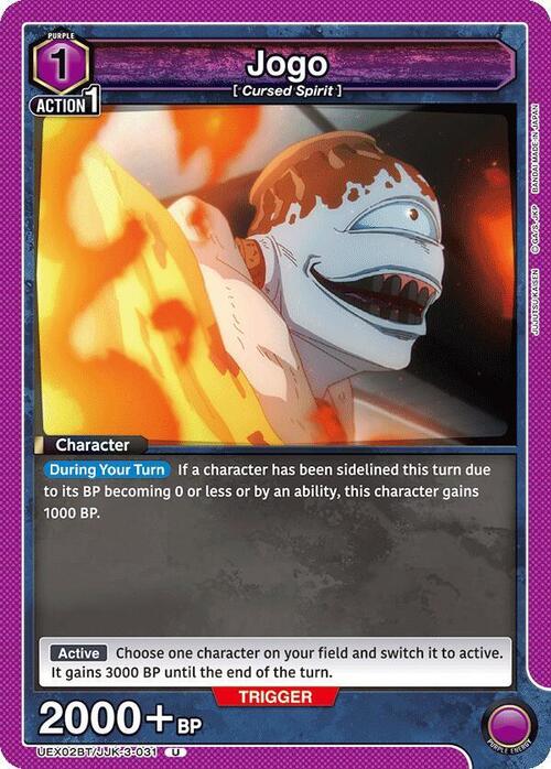 Jogo Card Front