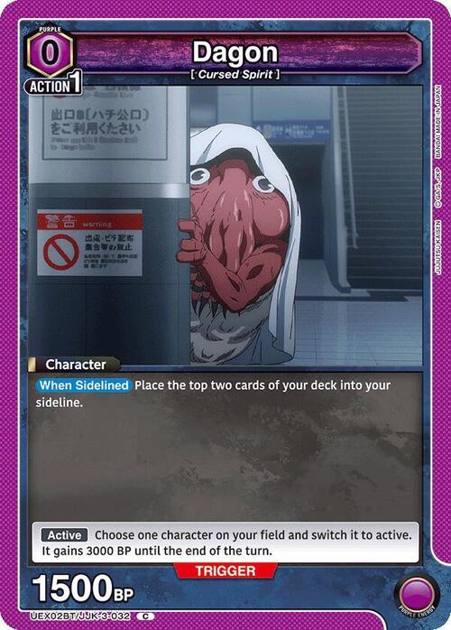 Dagon Card Front