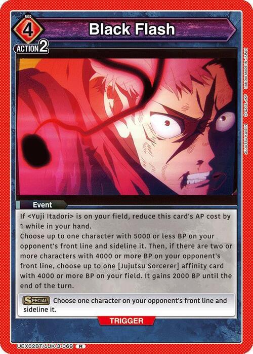 Black Flash Card Front