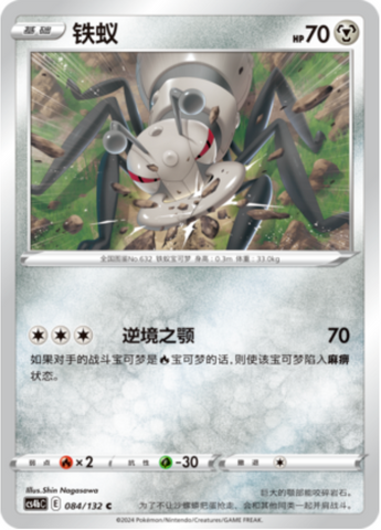 Durant Card Front