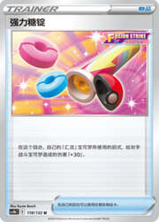 Power Tablet