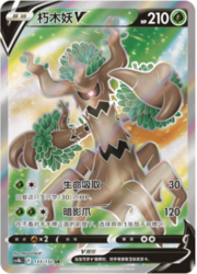 Trevenant V