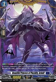 Beautiful Princess of Placidity, Ardalil