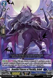 Beautiful Princess of Placidity, Ardalil