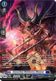 Appearing Nightmare, Dimmea