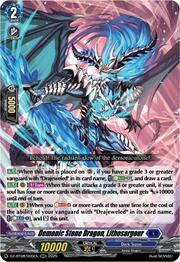 Demonic Stone Dragon, Lithosagour