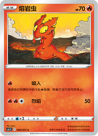 Slugma Card Front